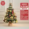 Nova Árvore de Natal Pequena Vermelha para Desktop Tronco de Árvore de Natal Enfeites Pacote de Material DIY Decoração para o Natal