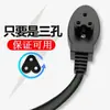 Cabo de carregamento universal para bolsa de água quente de três furos aquecedor de mãos cabo de alimentação aquecedor elétrico carregador de plugue de dois furos aquecer bebê