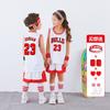 Conjunto de Uniforme de Baloncesto Infantil Kobe Bryant No. 24 Jersey Curry James Irving Chaleco Estudiante Mujer Jersey Personalizado