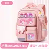 Mochilas Escolares Primaria para Grados 1-6, Mochila de Doble Hombro de Dibujos Animados, Ligera y de Gran Capacidad, Bolso Escolar Infantil, Venta al por Mayor de Fabricantes Transfronterizos