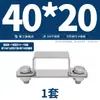 Acero inoxidable 304 tarjeta cuadrada tarjeta cuadrada tubo cuadrado hebilla tarjeta de equitación pinza de tarjeta pinza de ángulo recto ohm pinza de soporte de ángulo recto pinza de tubo en forma de u
