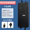 Adaptador de Corriente Guanyuda Gve Purificador de Agua 24V Máquina de Agua Pura Ósmosis Inversa Ro Doméstica Transformador Accesorios Universales