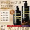 Champú Anticaída con Ginseng, Anticaspa, Antirritación, Control de Grasa, Voluminizador, Fortalecedor del Cabello, con Hojas de Platycladus Orientalis, Suministro Directo de Fábrica