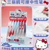 Bolígrafo de Gel Retráctil Guangbo Stationery Original Sanrio Hello Kitty para Estudiantes