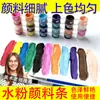 Tinta Guache Atacado Arte DIY Pintura à Mão Lavável Alunos do Jardim de Infância Materiais Profissionais de Pintura Artística Pintura
