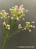 Nueva simulación mini erizo de mar gypsophila flor de arroz estrella decoración de muebles decoración de ramo de gypsophila estrella arreglo floral pequeño fresco
