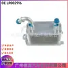 LR002916 C2S50636 radiador de caja de cambios apto para Land Rover Freelander 2 Range Rover Evoque