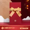 Bolsa Roja para Sobres Modelo Nuevo 2025 para Bodas, Especial para Mejores Amigos, Regalo de Boda, Sobre de Dinero de la Suerte para Recién Casados de Mil Yuanes de Gama Alta, Gama Alta