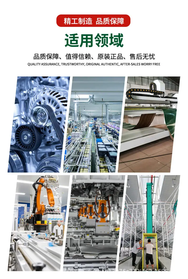 聚氨酯脱水筛网详情页_09.jpg