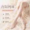 Medias de Malla Brillantes para Mujer, Medias Panty Sexy Ultradelgadas con Brillo, Medias Base Adelgazantes de Alta Elasticidad, Medias de Malla Calientes de Celebridad de Internet