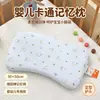 Nueva Almohada de Algodón Fino con Dibujos Animados de Nube para Bebé Núcleo de Almohada para Bebé Almohada Viscoelástica Infantil Almohada para siesta de Jardín de Infancia