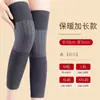 Bolsa de alta calidad, otoño e invierno, forrada de polar, engrosada, estilo nuevo, rodilleras, calor para las rodillas, protección para piernas viejas frías, protección para articulaciones, hombres y mujeres, extendida, protección contra el frío
