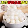 Cuentas Sueltas de Jade Blanco Natural Bodhi Estilo Antiguo para Ensartar a Mano DIY, Cuentas de Barril, Accesorios para Pulseras y Cuentas de Oración