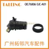 76806-Sjc-A01 333955651 Motor do Limpador de Para-brisa Motor do Limpador de Para-brisa Adequado para Honda Civic