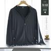 Ropa de protección solar de seda de hielo para hombre, chaqueta de pesca ligera, transpirable y sin sombrero con protección UV de verano, ropa de protección solar para exteriores de talla grande.