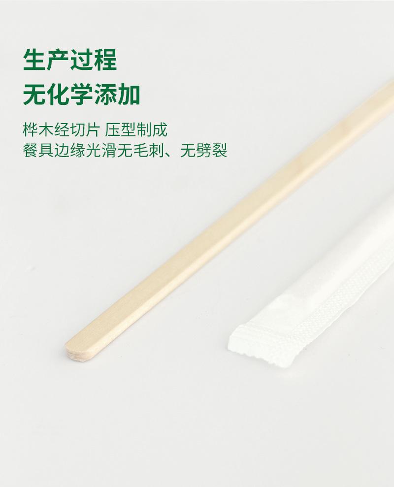 140加厚-_04