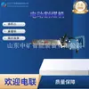 Cortadora eléctrica de carbón para envío directo, utilizada para cortar bloques de carbón en capas de bajo contenido de carbón, sierra eléctrica de carbón con motor a prueba de explosiones