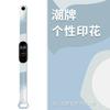 Imagen de Color Contrastante Morandi Adecuada para Pulsera Xiaomi Mi Band 7 6/5 Correa de Reloj NFC Versión Correa de Repuesto 3/4 Correa de Reloj Impresión