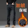 Jeans azul negro para hombre de primavera y otoño, pantalones largos holgados rectos de pierna ancha, pantalones casuales elásticos para hombres de mediana edad y mayores, modernos