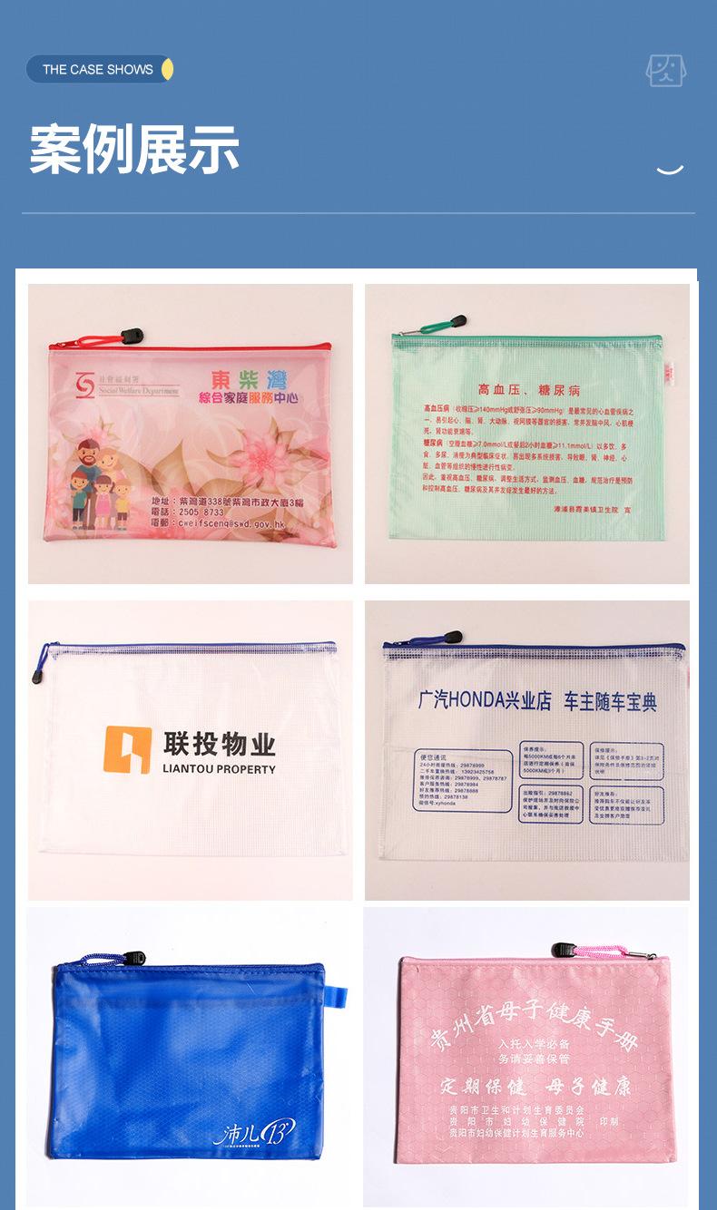 详情页_15
