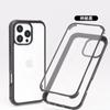 Capa de Celular de Vidro Dupla Face Apple 16Pro Adequada para iPhone 15 Celular Transparente Totalmente Envolvente Anti-Queda Capa Protetora