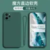 Adequado para capa de celular Huawei enjoy 50z anti-queda tudo incluído silicone EVE AL00 proteção EVEAL ALoo masculino
