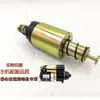 Interruptor Solenoide de Motor para Vehículo Agrícola Paquete de Succión Arrancador de Reducción Interruptor Magnético 12V 24V 1315158 Planetario