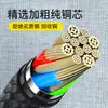 Suministrado Directamente por el Fabricante, Cable de Datos Trenzado Tipo-C con Alta Corriente de 5A, Adecuado para Carga Rápida Huawei y Apple