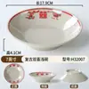 Prato de Melamina Criativo à Moda Antiga Imitação Esmaltado Prato Redondo Chongqing Hot Pot à Moda Antiga Pratinho Prato Especial Prato de Lanche