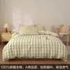 Juego de Ropa de Cama de Algodón Puro de Cuatro Piezas 2026 Nuevo Estilo Dormitorio Estudiantil Funda Nórdica de Algodón Puro Sábana Ajustable Sábana Individual Juego de Tres Piezas