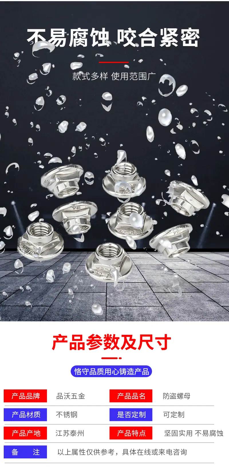 详情页_06.gif
