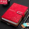 Cuaderno de agenda, cuaderno de cuero suave, calendario, plan, gestión del tiempo, eficiencia, manual, cada registro, cuenta manual