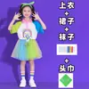 Uniformes de Desempeño para Reunión Deportiva de Grupo de Estudiantes de Primaria, Disfraces de Niñas para Danza Callejera y Porristas, Atuendos de Desempeño para Jardín de Infancia