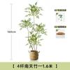 Haihong Mismo Estilo Interior Grande de Alta Gama Lujo Ligero Adornos de Decoración de Planta Pseudo Bambú Nantian Simulación Planta Verde Junto al Sofá