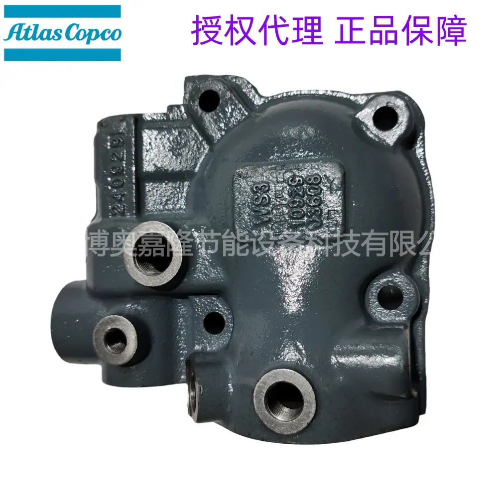阿特拉斯空压机断油阀HOUSING VALVE 162589
