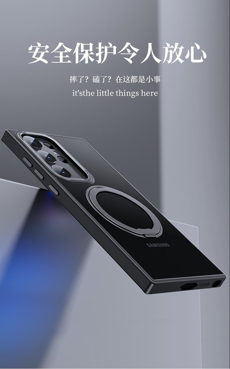 支点壳适用三星S23Ult详情图27