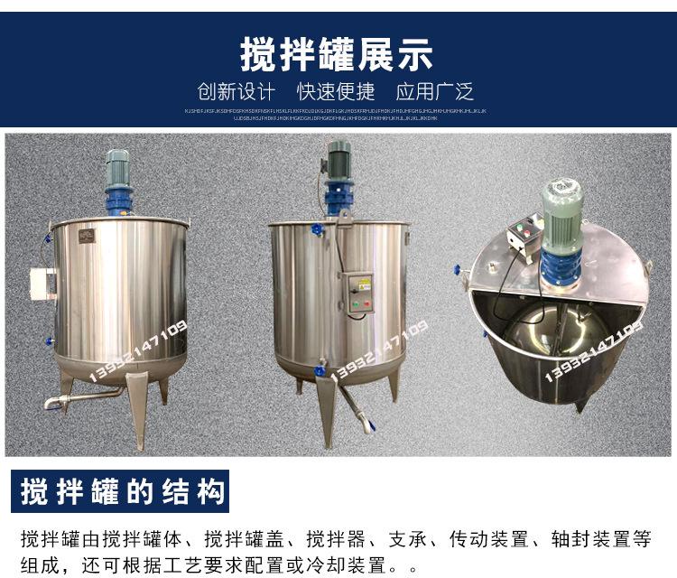 详情1