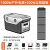 Fuente de alimentación exterior transfronteriza 220V Alta potencia Almacenamiento de energía móvil Fuente de alimentación de emergencia solar 110V Fuente de alimentación exterior para acampar