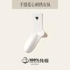 Calcetines de Algodón Puro Zhuji 100% Algodón para Mujer Desodorante Absorbente de Sudor Algodón Sin Costuras Venta al por Mayor Envío Directo de Una Pieza Calcetines de Media Caña Primavera y Otoño