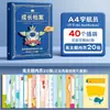 Álbum de Registro de Crecimiento con Tapa de Cuero para Niños de Preescolar, Carpeta Transparente de Hojas Sueltas para Niños, Álbum de Colección de Premios para Estudiantes de Primaria