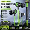 Headset para Jogos de E-Sports com Posicionamento de Som, Canal Esquerdo e Direito, Design Intra-auricular para Computadores e Celulares, Fones de Ouvido com Fio Tipo-C