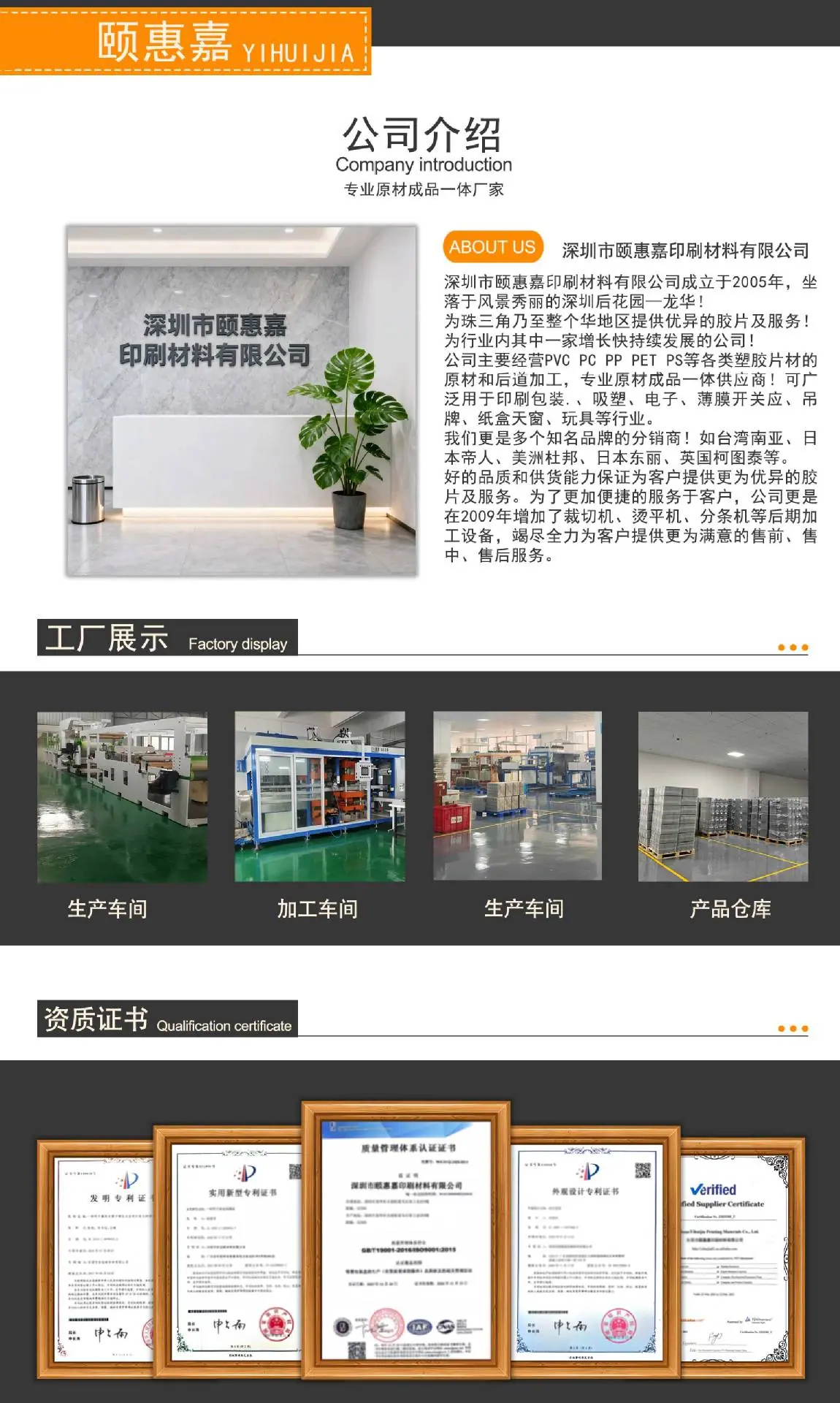 店铺首页_02.jpg