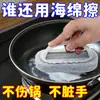 Escova de Limpeza para Cozinha e Banheiro com Cabo, Escova para Limpeza de Azulejos, Removedor de Manchas para Pia de Vidro, Limpador de Fogão e Parede de Cozinha