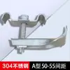 Hebilla de Rejilla Acero Galvanizado Abrazaderas de Instalación Completas Hebillas de Fijación Galvanizadas Sujetadores de FRP Clips M Espesados Norma Nacional
