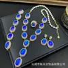 Nuevo Conjunto de Cuentas de Concha de Diamante Checo de Cristal de Colores Joyería Estilo Antiguo Ópalo Juego de Cuatro Piezas Fabricante Mayorista