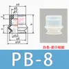 Taozhuo Ventosa de Vacío Pb-10 Pb-15 Pb-30 Herramienta Manual Mecánica para Retirar Ventosas y Boquillas de Succión, Ventosa Neumática