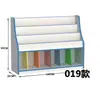 Estante para Jardim de Infância Armário Combinado de Brinquedos Infantis Armário de Armazenamento com Formato de Desenho Animado Armazenamento de Madeira Placa à Prova de Fogo Estante de Livros