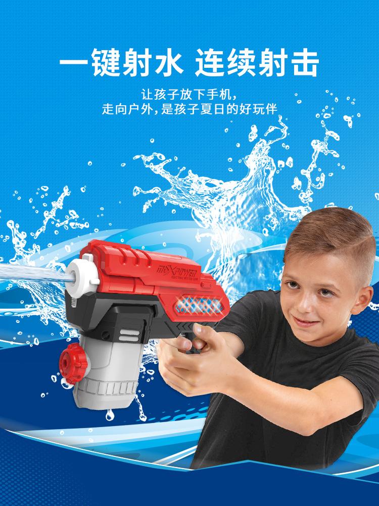 电动水枪_03.jpg