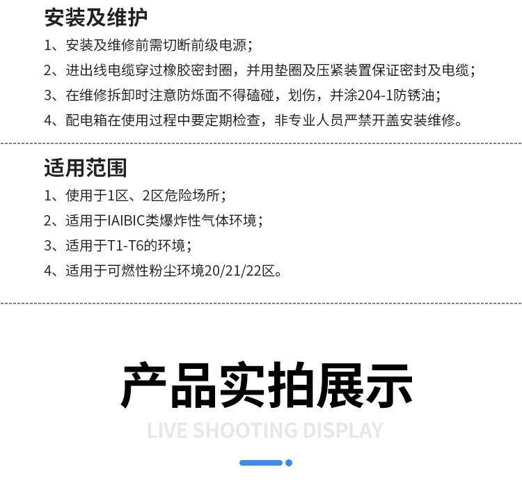 详情_19.png