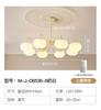Lustre para Sala de Estar Luz Principal Moderno Simples Atmosférico Francês Creme Abóbora Nuvem Quarto 2025 Novo Iluminação Zhongshan
